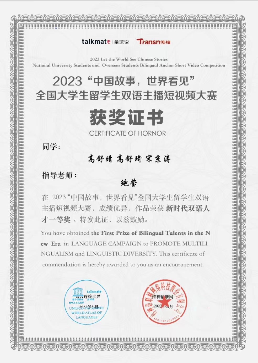 437ccm必赢国际首页欢迎您