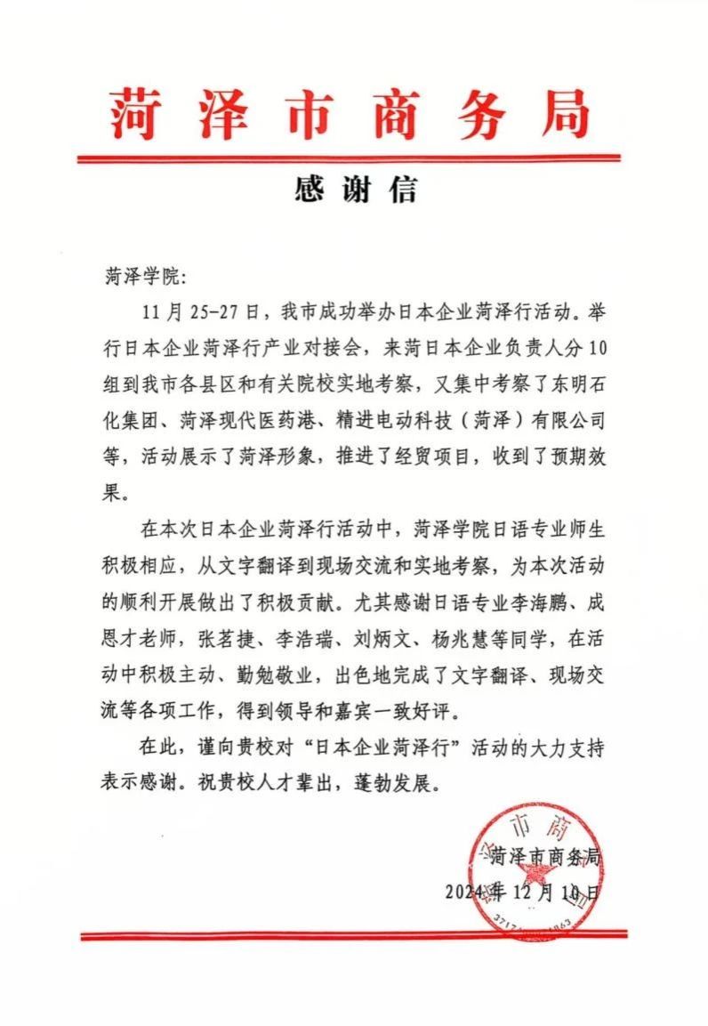 437ccm必赢国际首页欢迎您