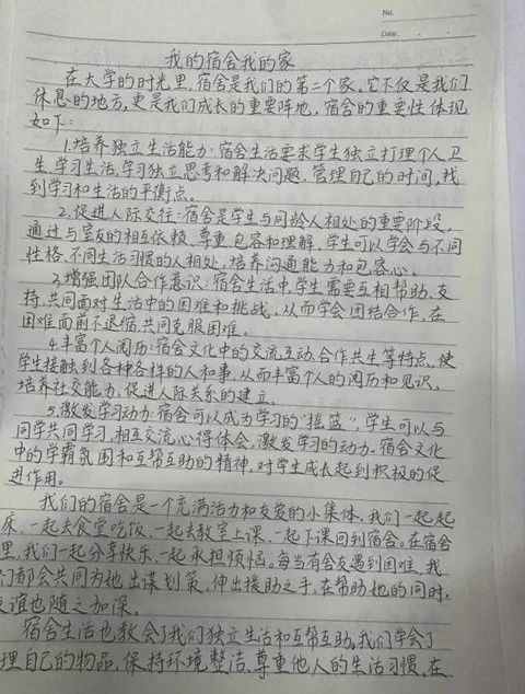 437ccm必赢国际首页欢迎您