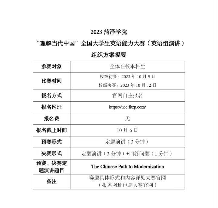 437ccm必赢国际首页欢迎您