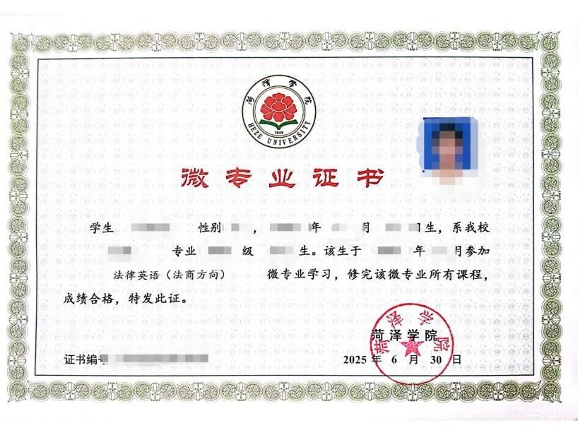 437ccm必赢国际首页欢迎您