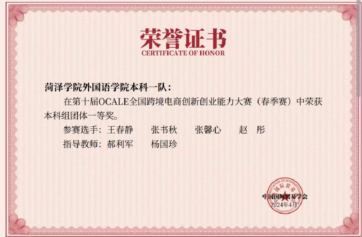 437ccm必赢国际首页欢迎您