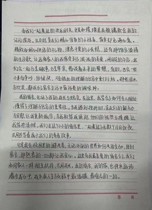 437ccm必赢国际首页欢迎您
