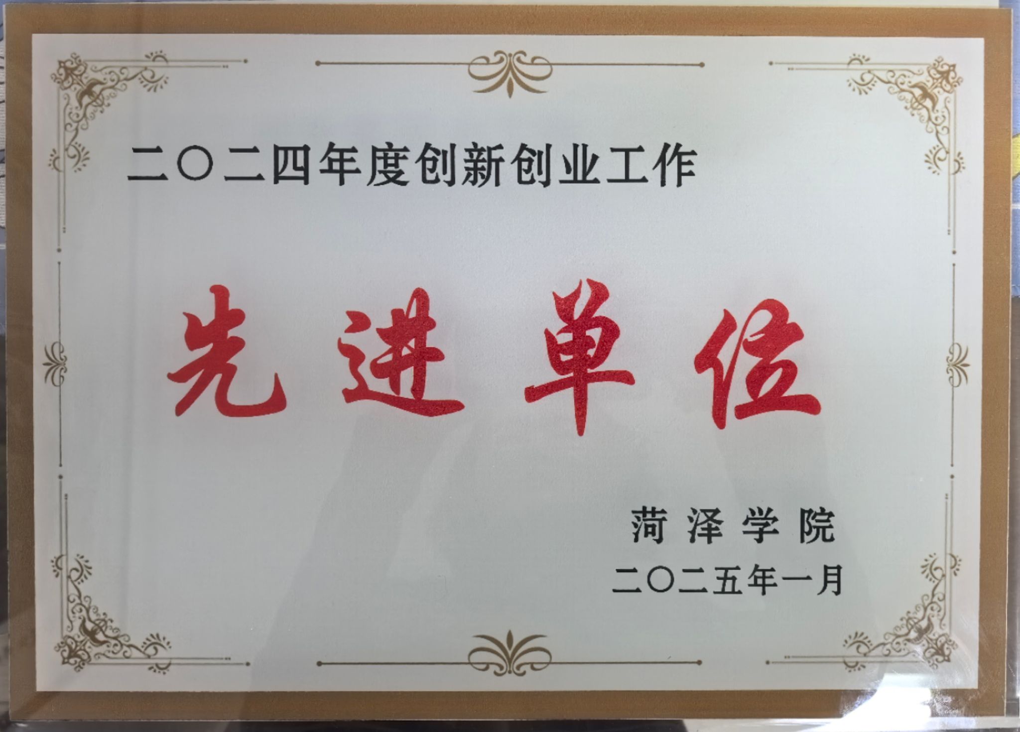 437ccm必赢国际首页欢迎您