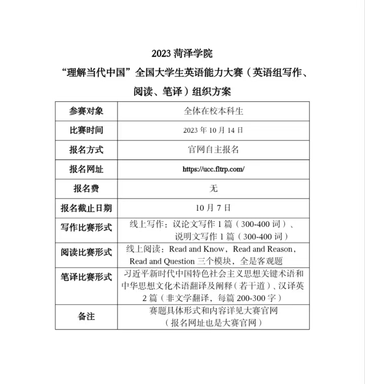 437ccm必赢国际首页欢迎您