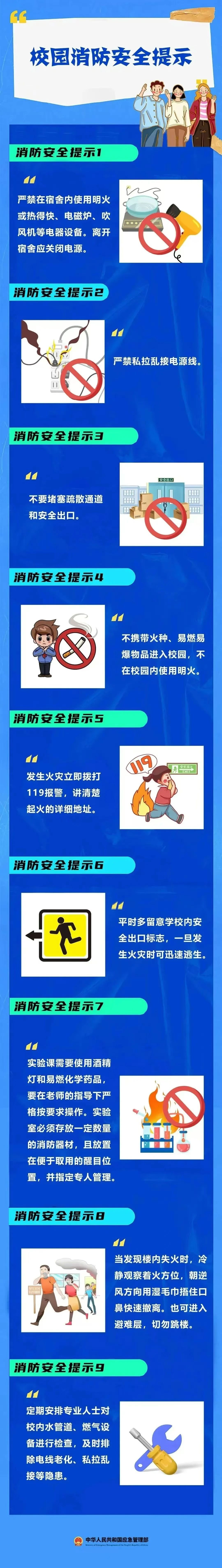 437ccm必赢国际首页欢迎您