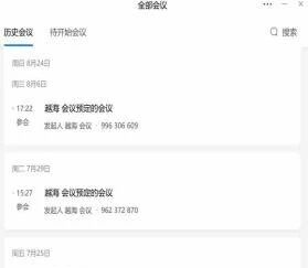 437ccm必赢国际首页欢迎您