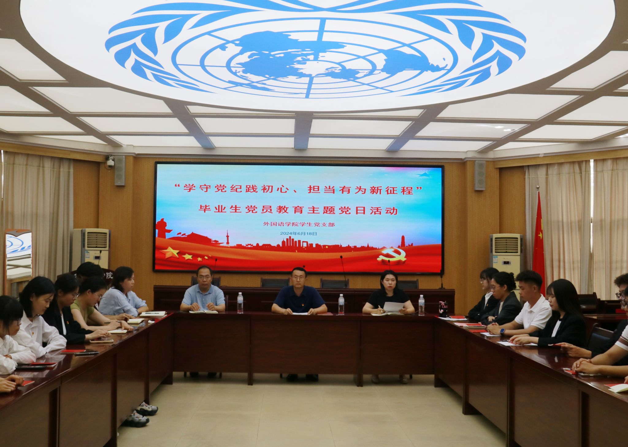 437ccm必赢国际首页欢迎您
