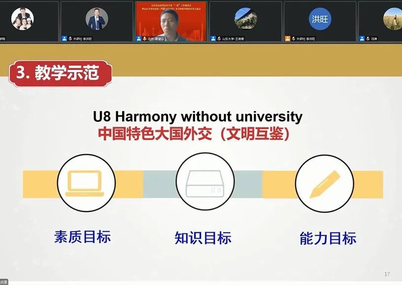 437ccm必赢国际首页欢迎您