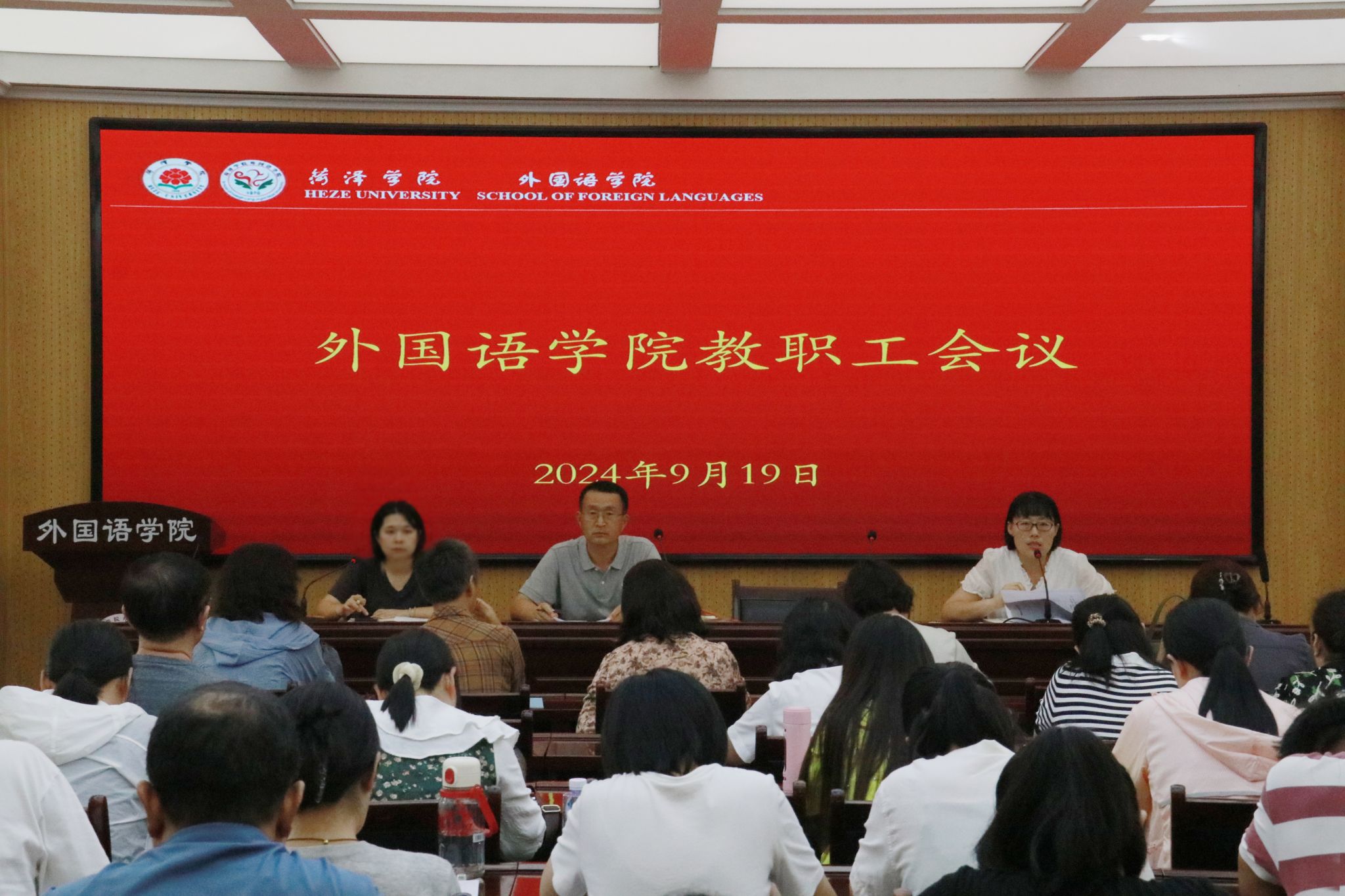 437ccm必赢国际首页欢迎您