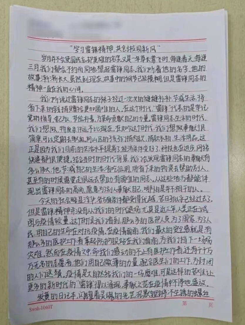 437ccm必赢国际首页欢迎您