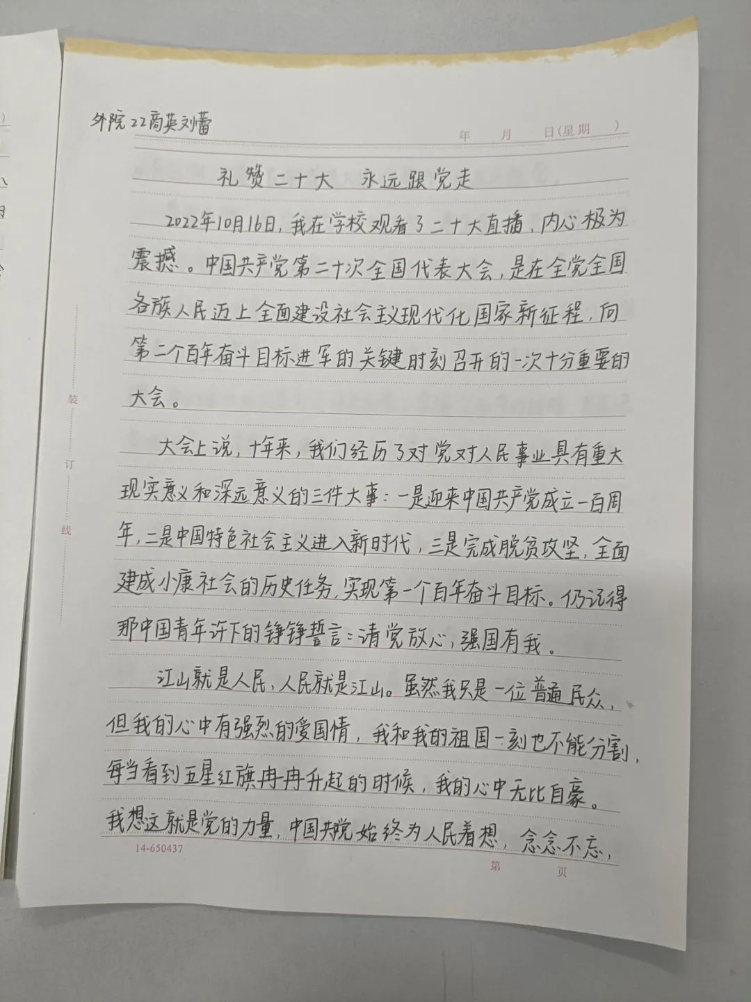 437ccm必赢国际首页欢迎您