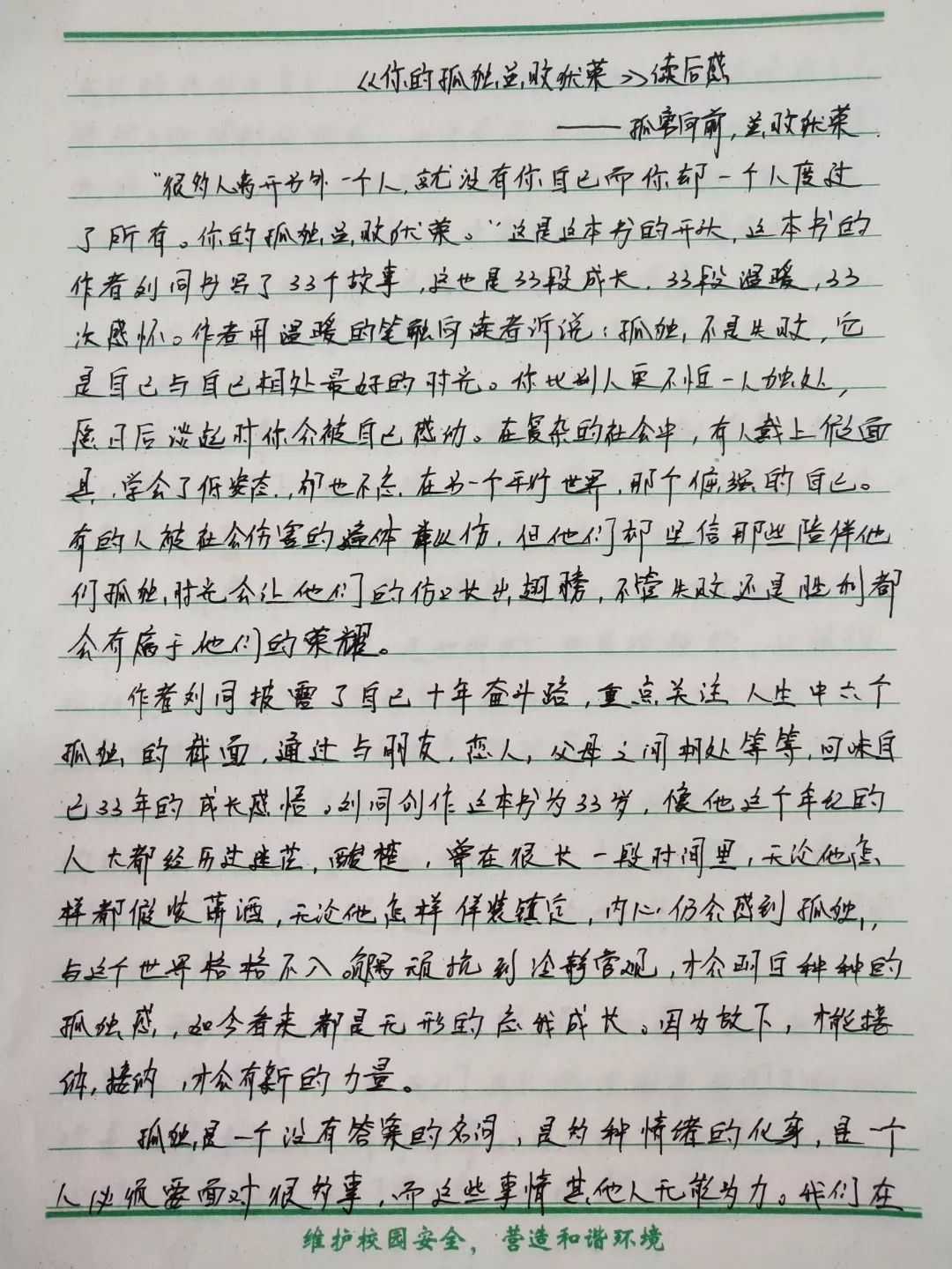 437ccm必赢国际首页欢迎您