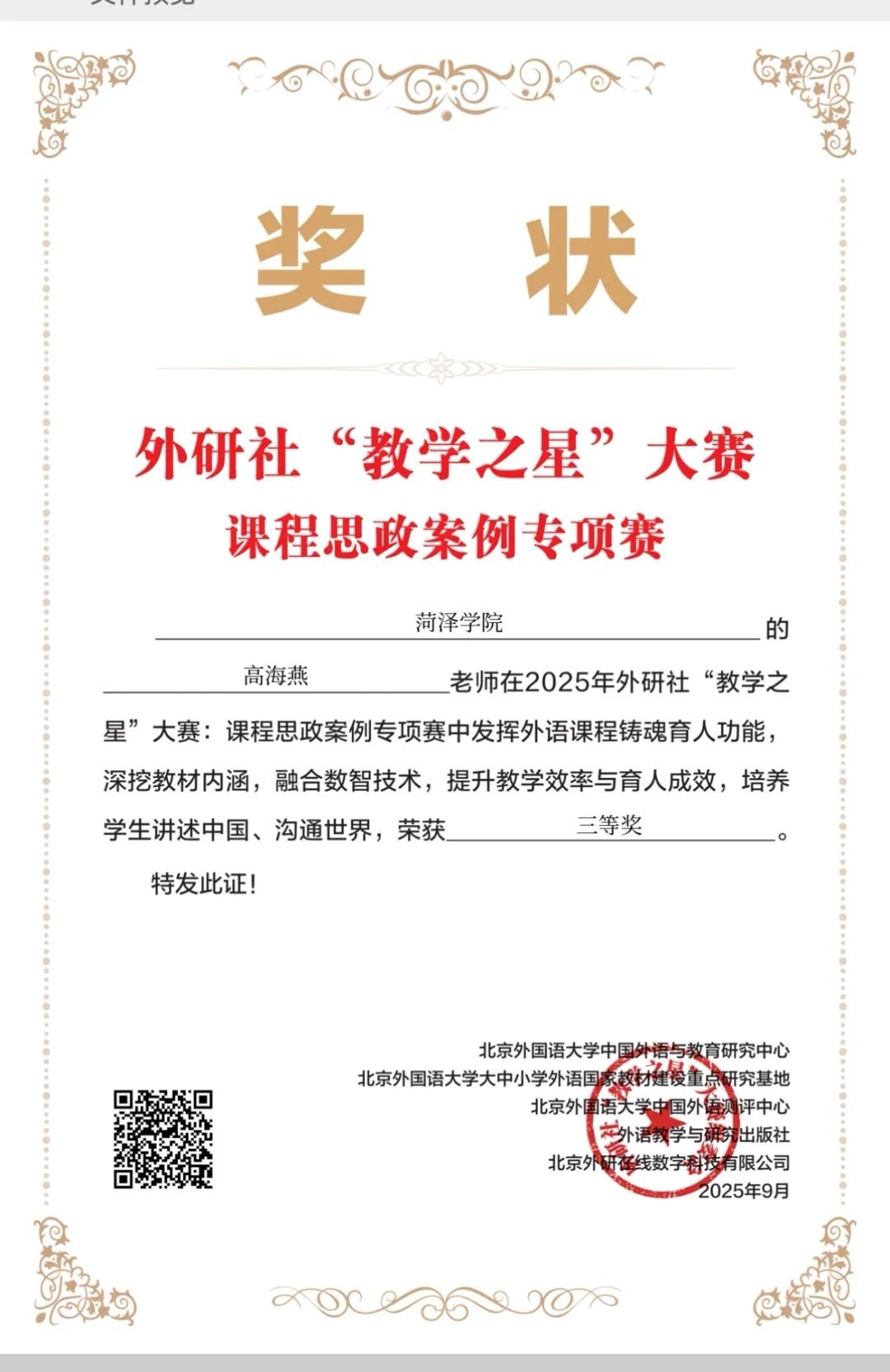 437ccm必赢国际首页欢迎您