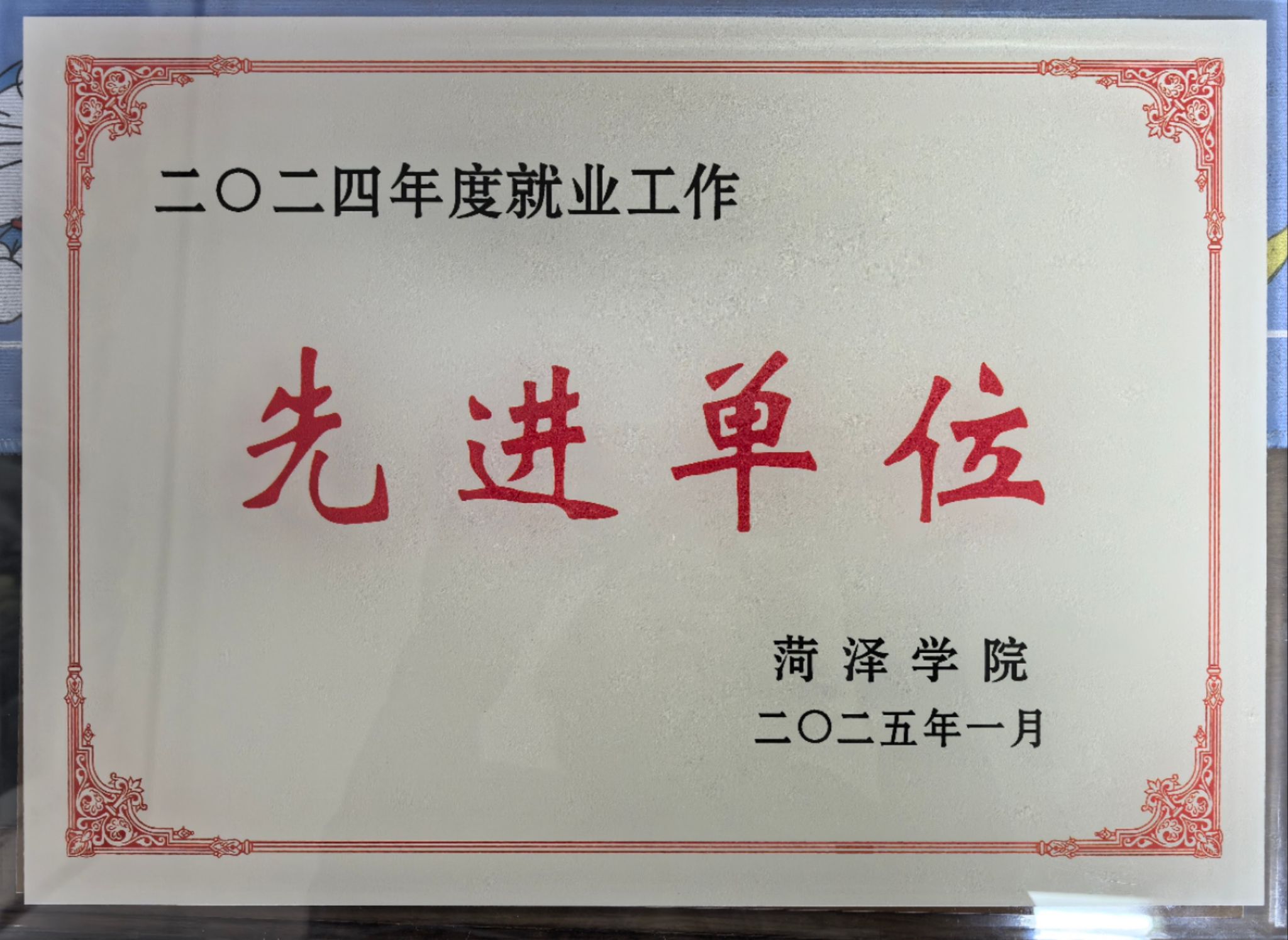 437ccm必赢国际首页欢迎您