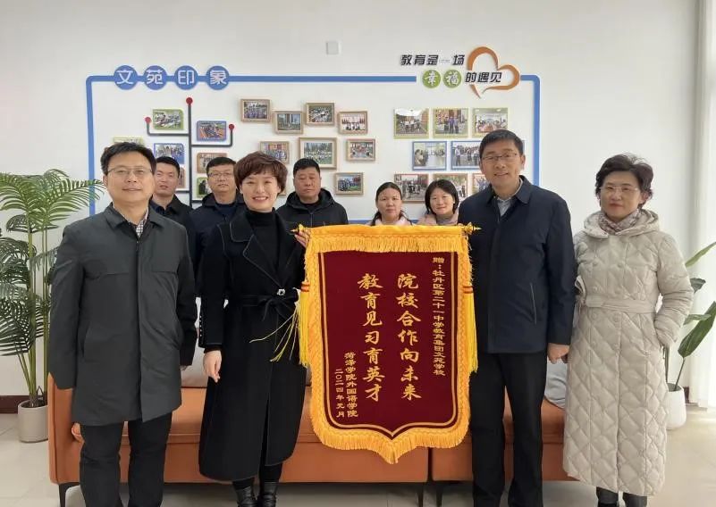 437ccm必赢国际首页欢迎您