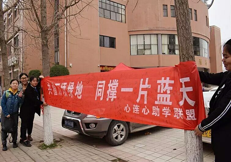 “共植万顷绿,同撑一片天” 437ccm必赢国际首页欢迎您