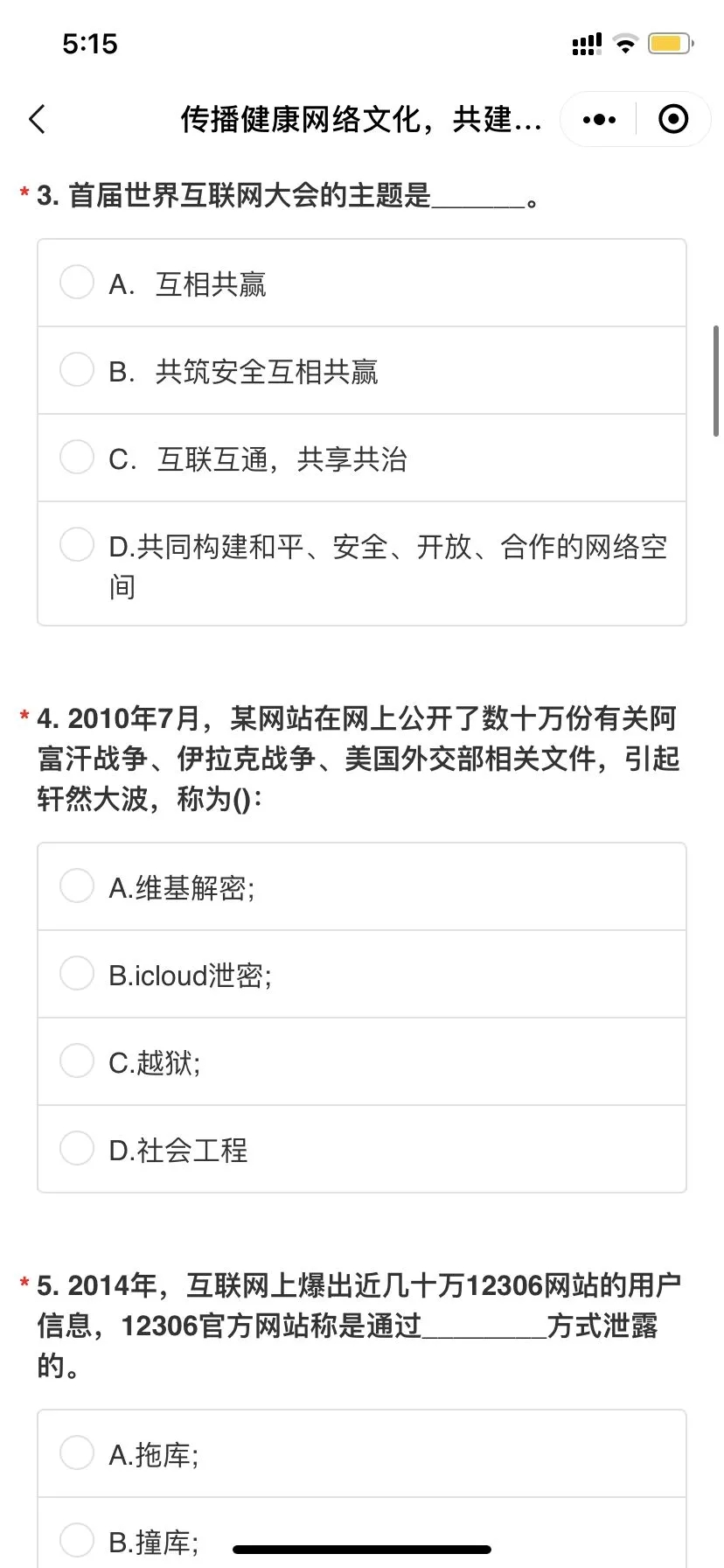 437ccm必赢国际首页欢迎您