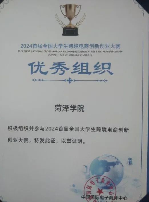 437ccm必赢国际首页欢迎您