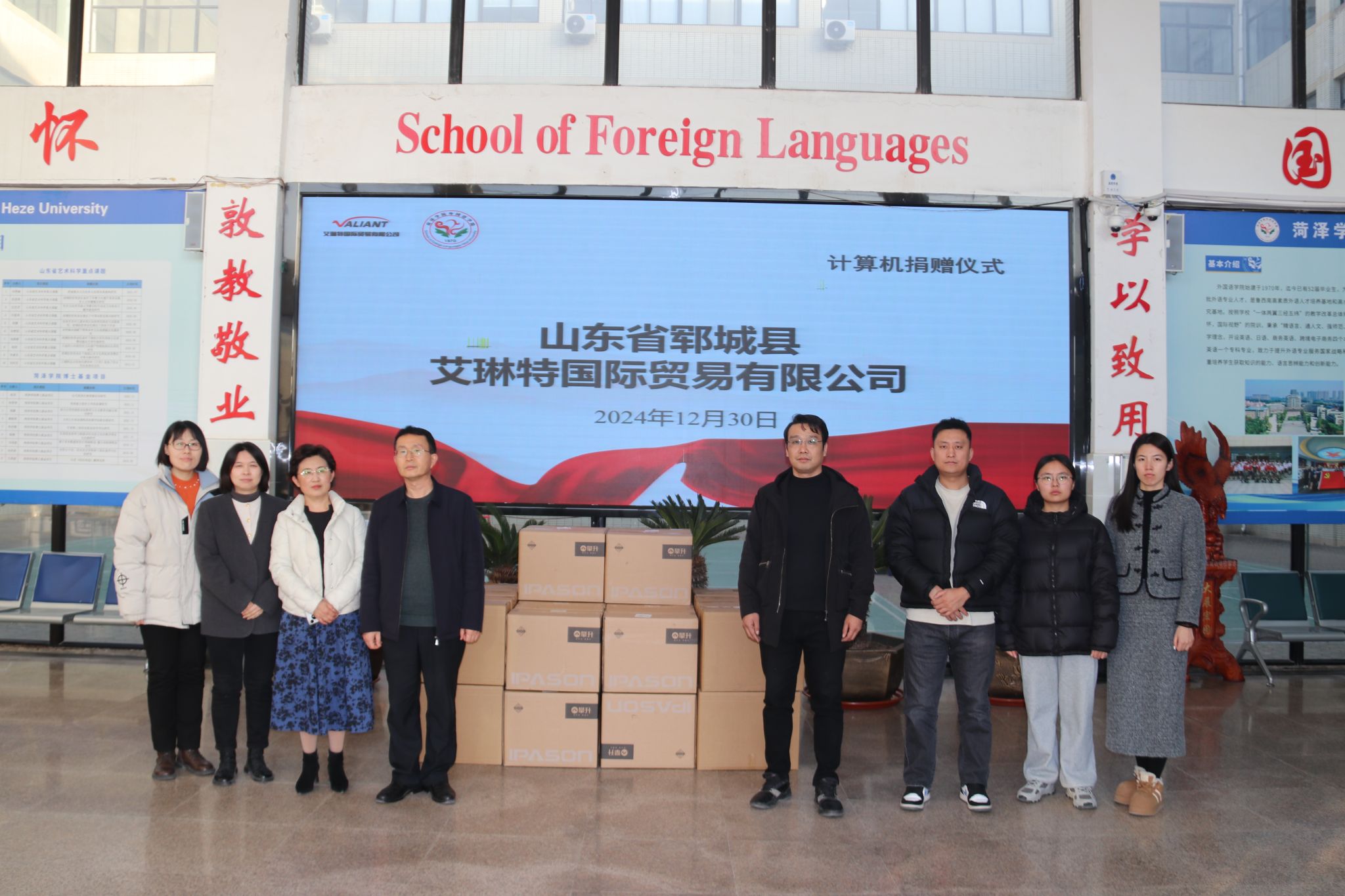 437ccm必赢国际首页欢迎您