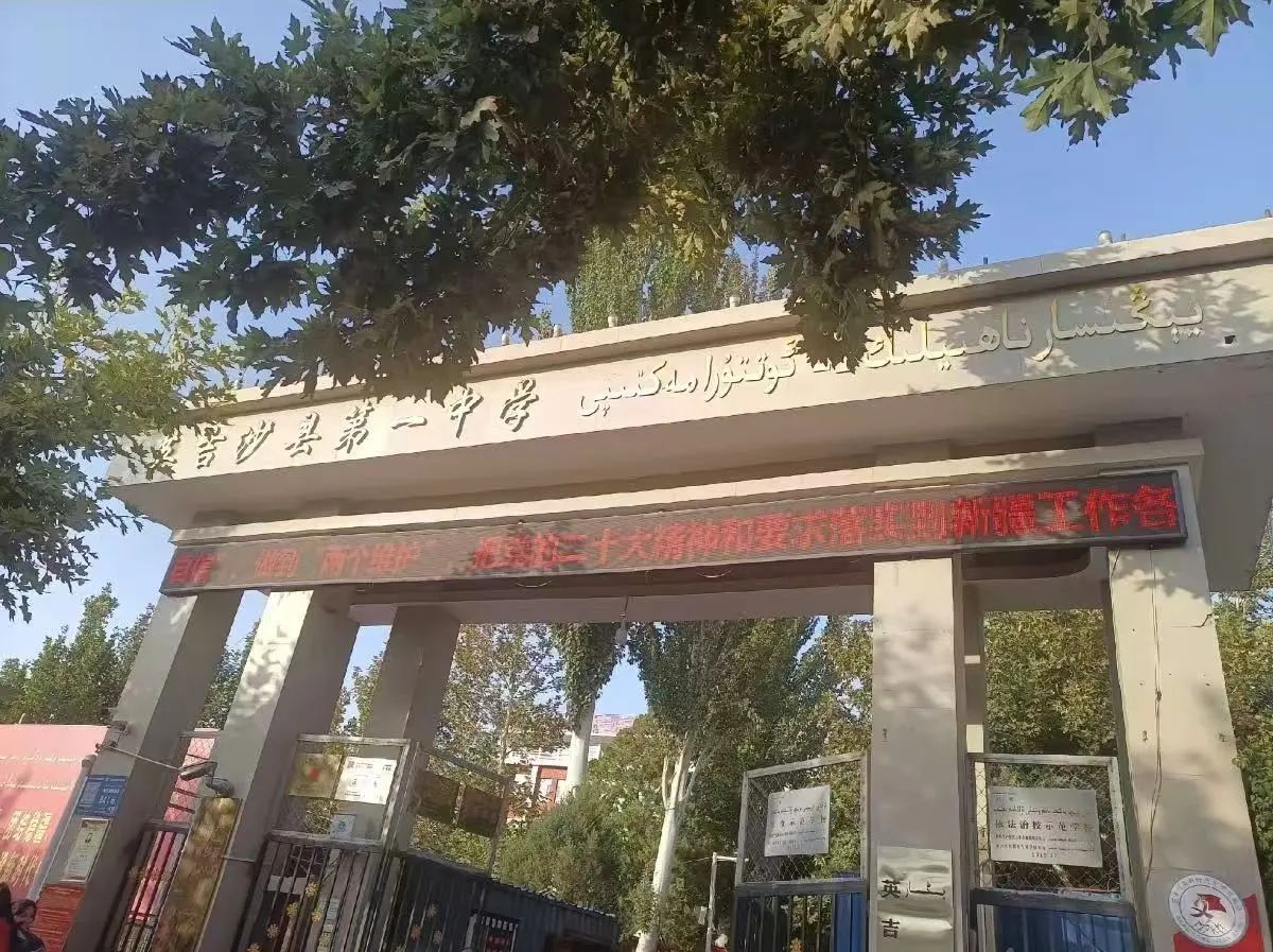 437ccm必赢国际首页欢迎您