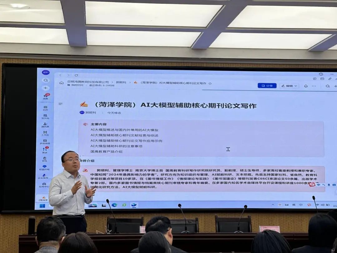437ccm必赢国际首页欢迎您