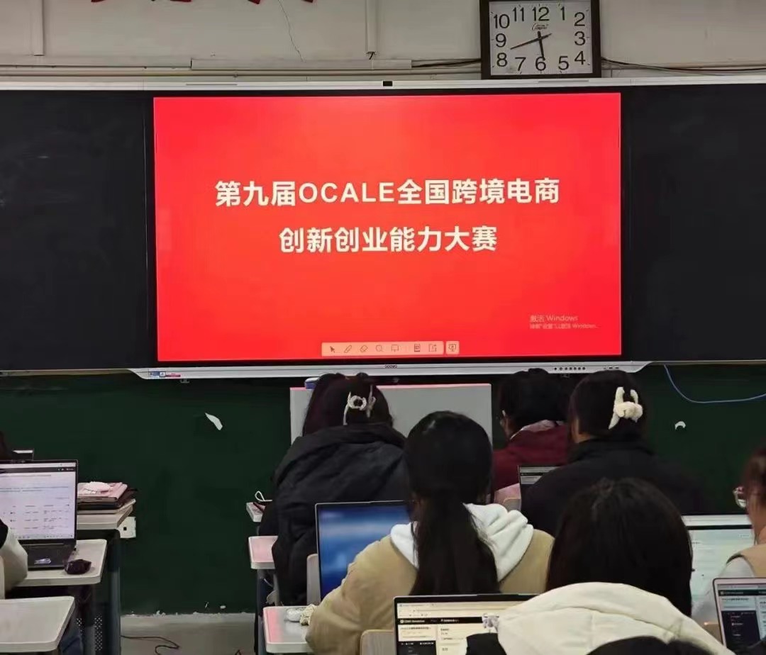 437ccm必赢国际首页欢迎您