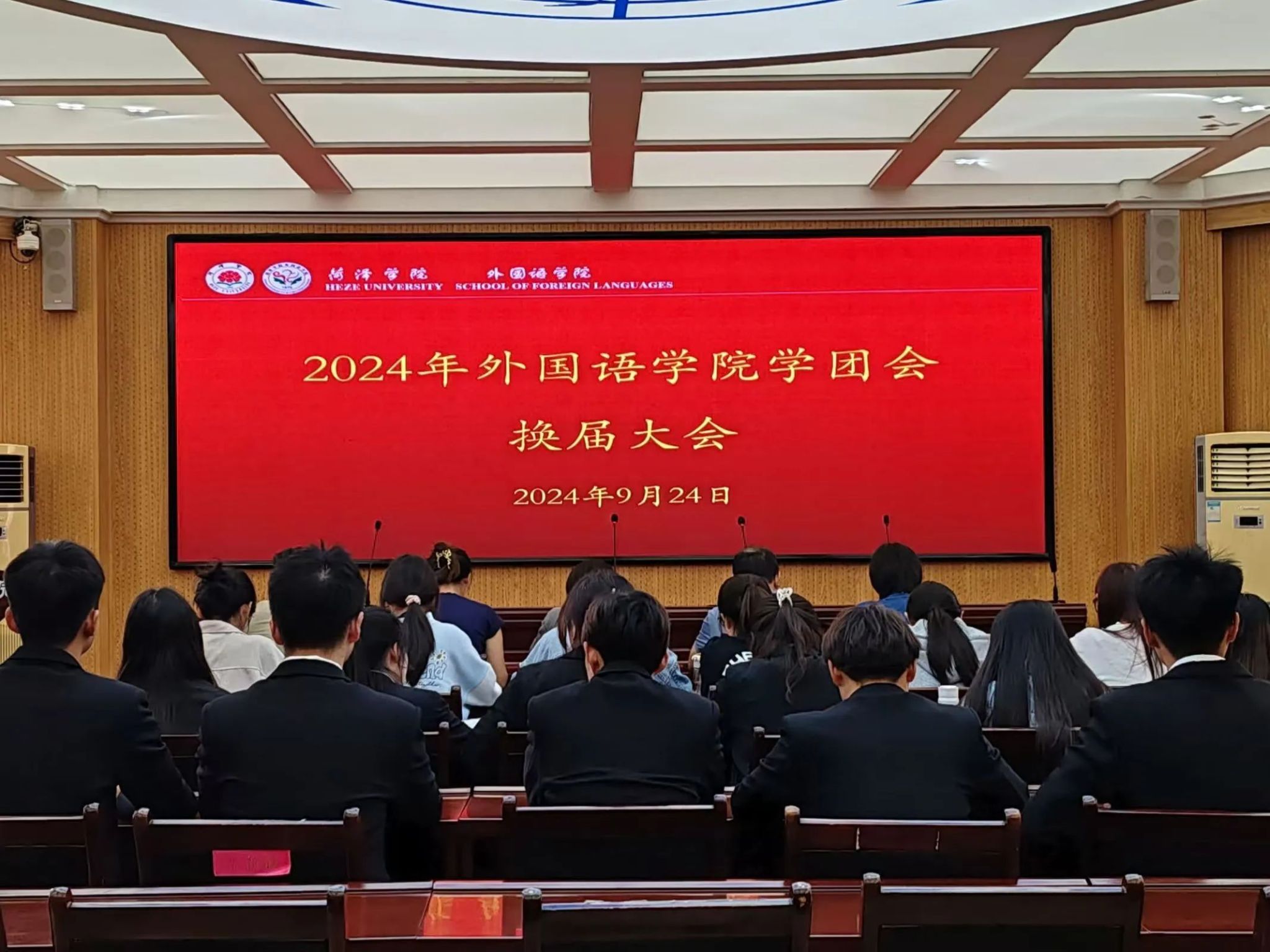 437ccm必赢国际首页欢迎您