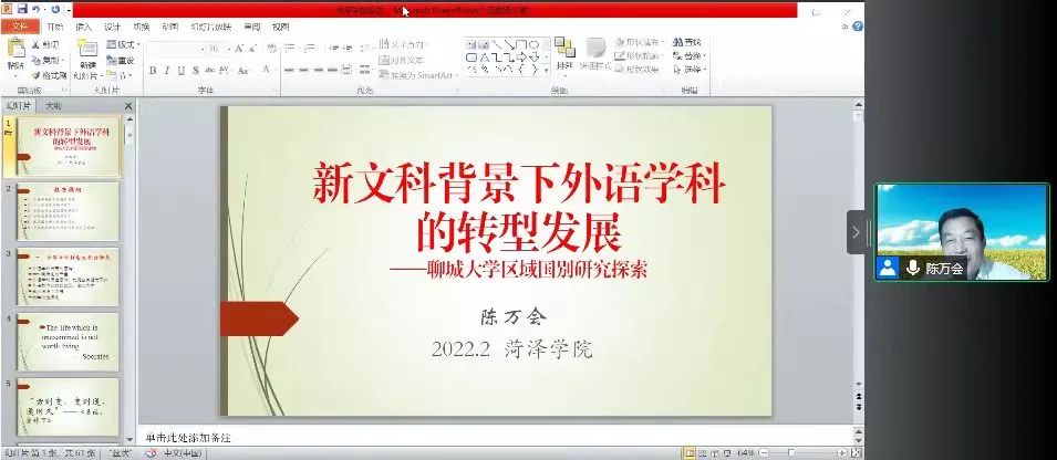 437ccm必赢国际首页欢迎您