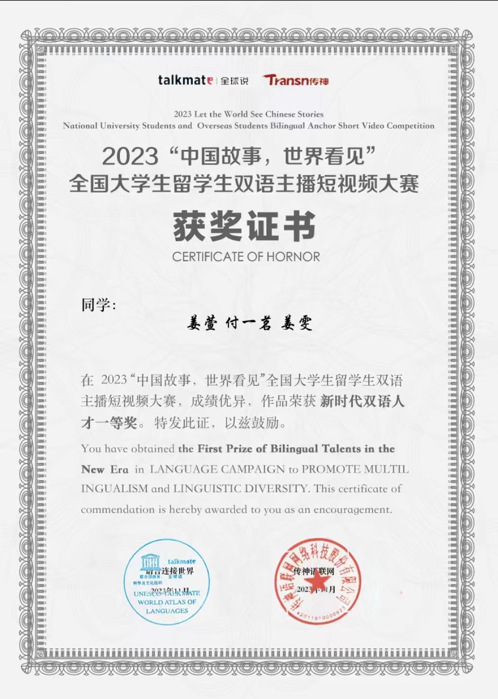 437ccm必赢国际首页欢迎您