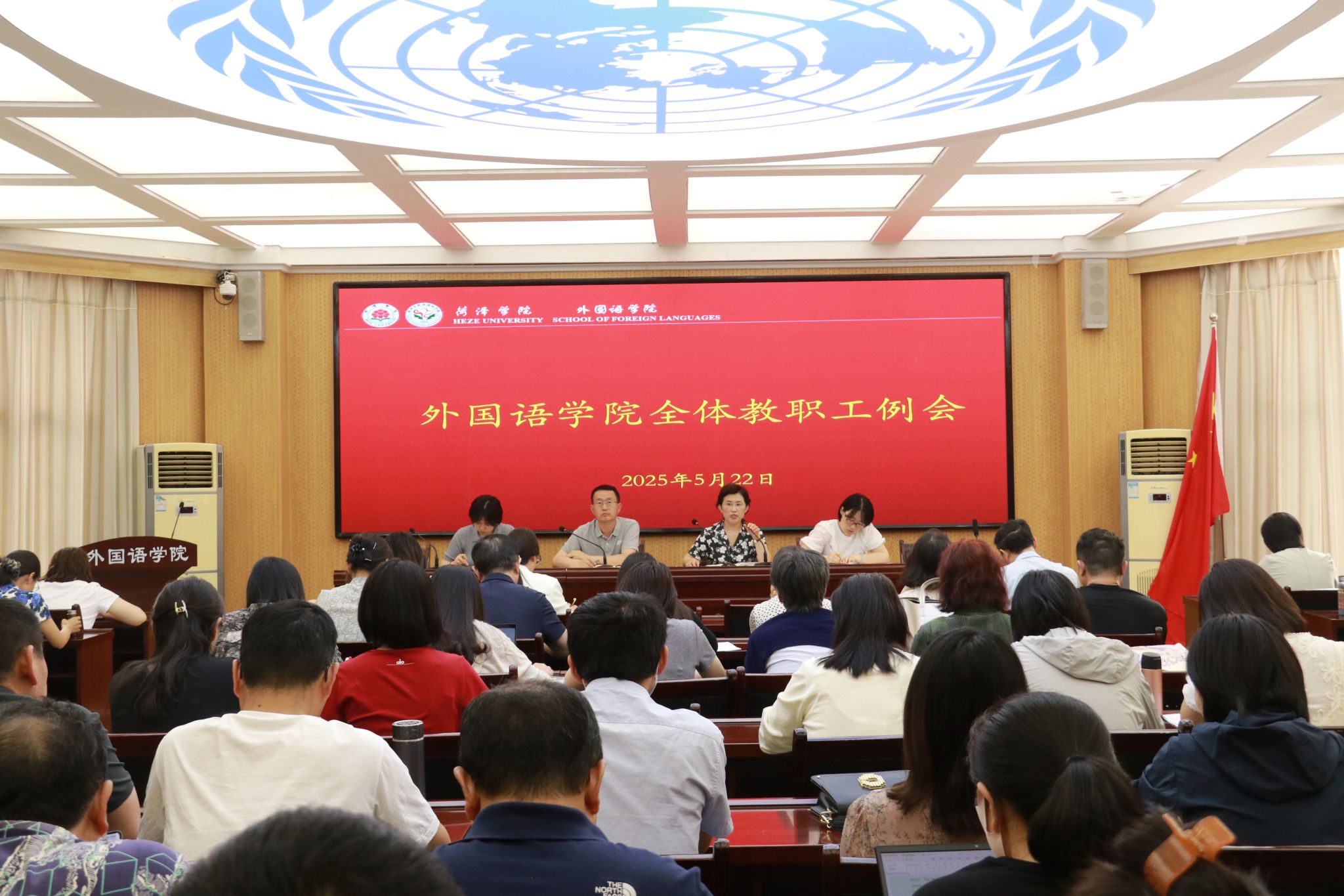 437ccm必赢国际首页欢迎您