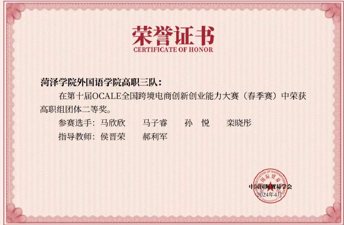 437ccm必赢国际首页欢迎您