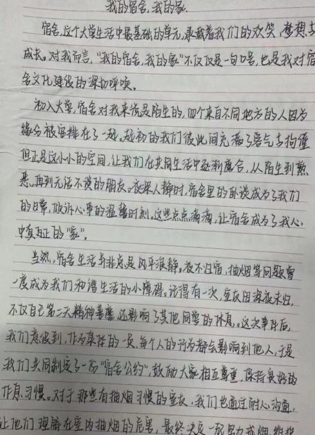437ccm必赢国际首页欢迎您