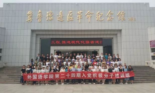 437ccm必赢国际首页欢迎您