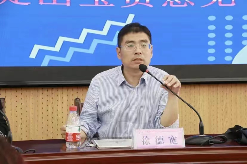 437ccm必赢国际首页欢迎您