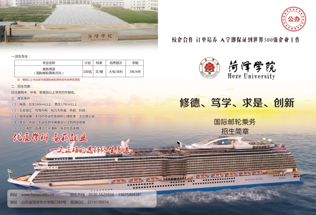 437ccm必赢国际首页欢迎您