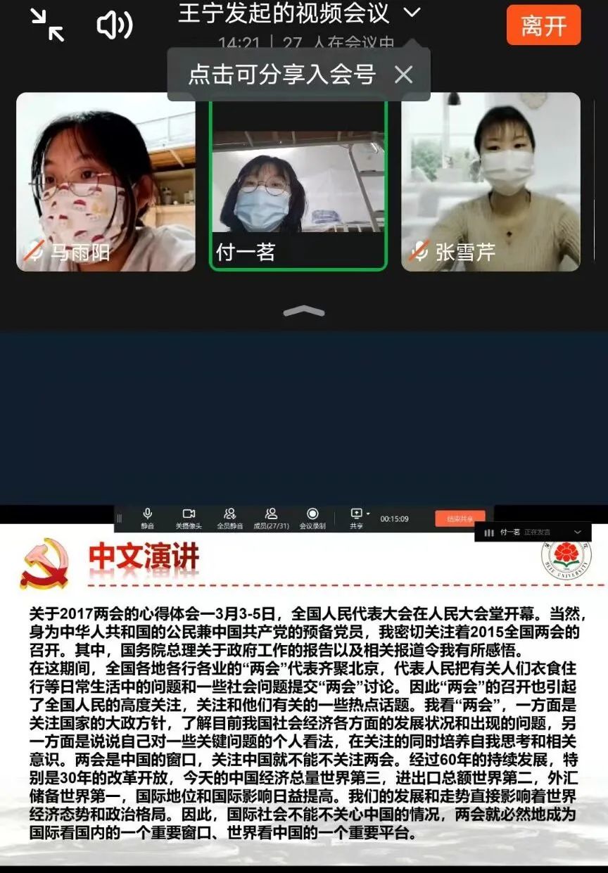 437ccm必赢国际首页欢迎您