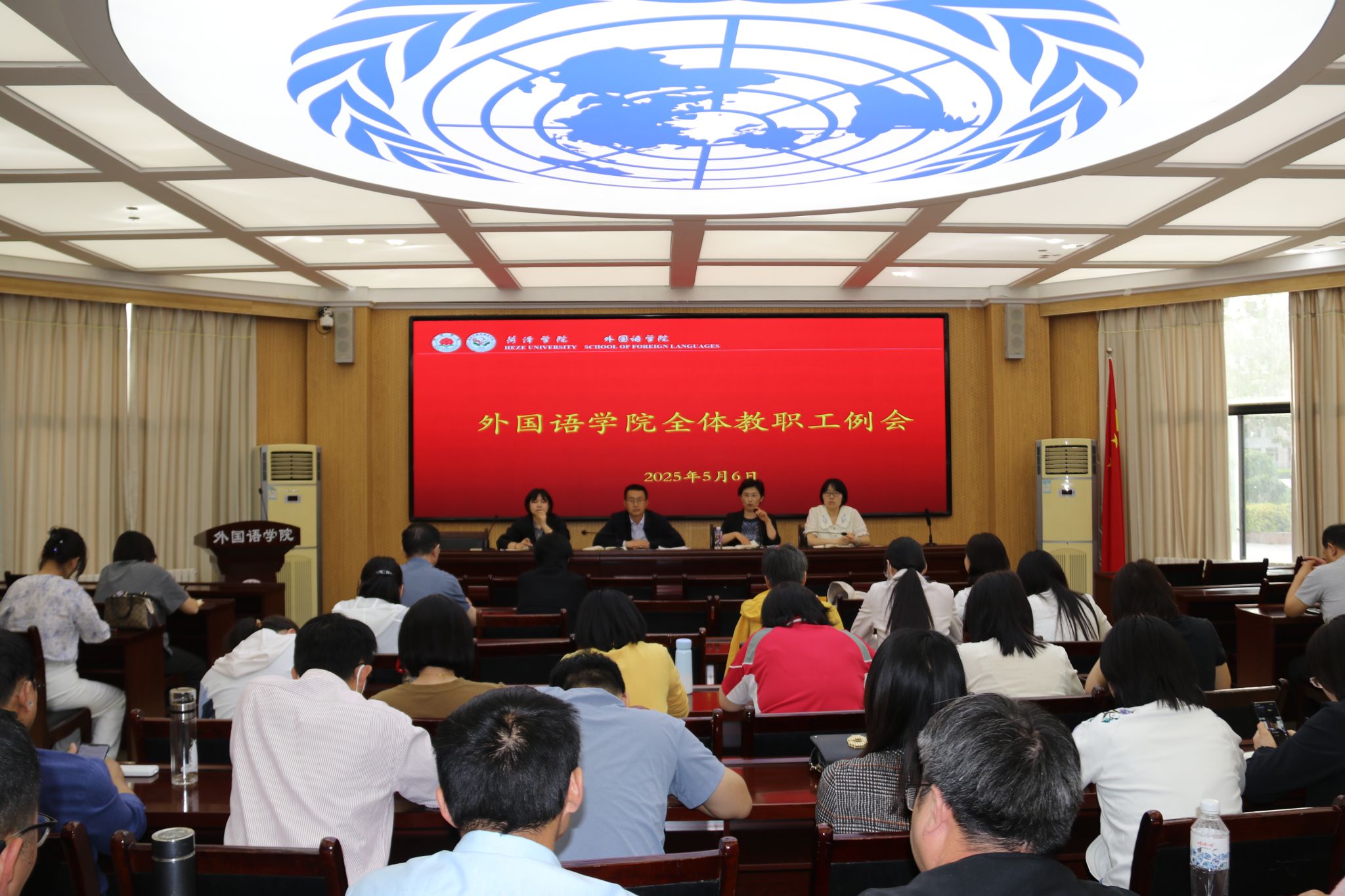 437ccm必赢国际首页欢迎您