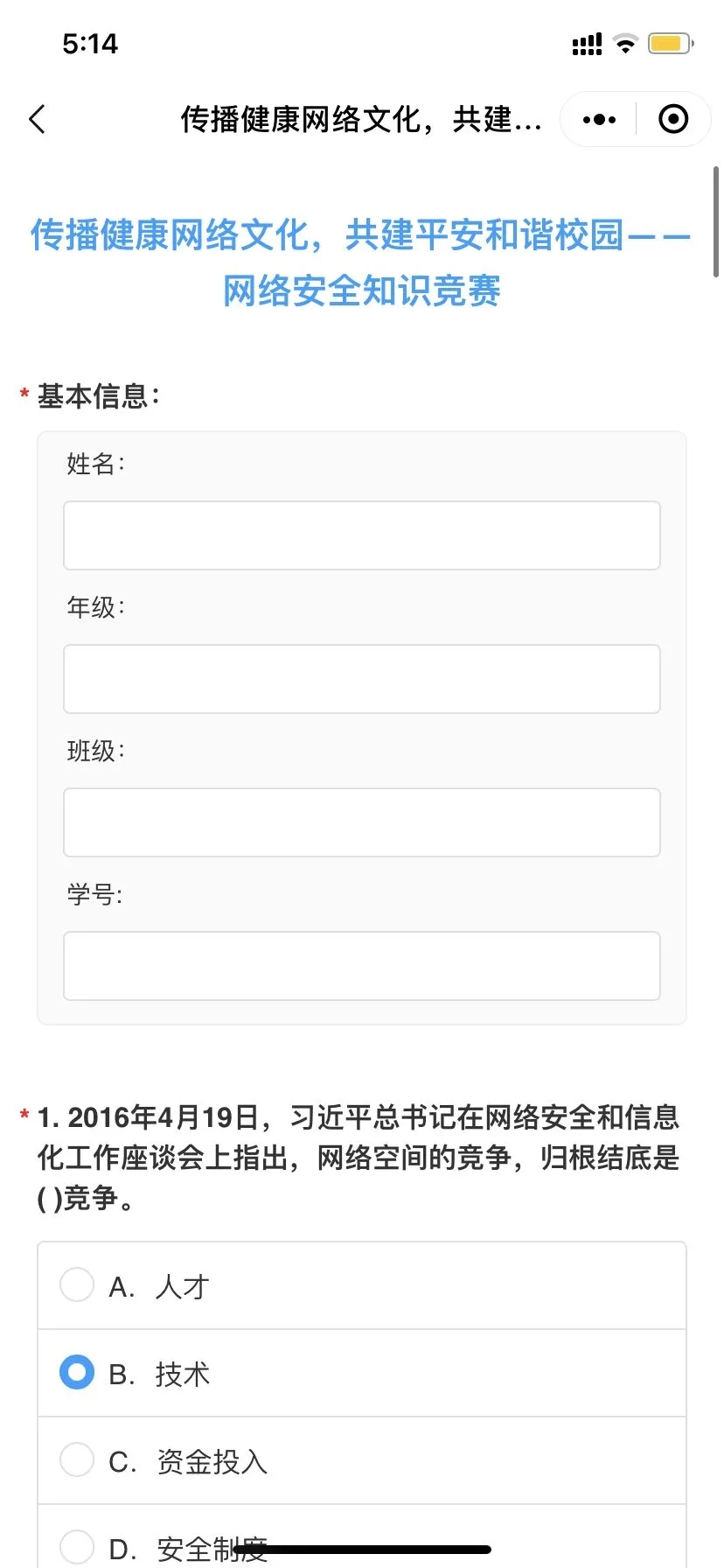 437ccm必赢国际首页欢迎您