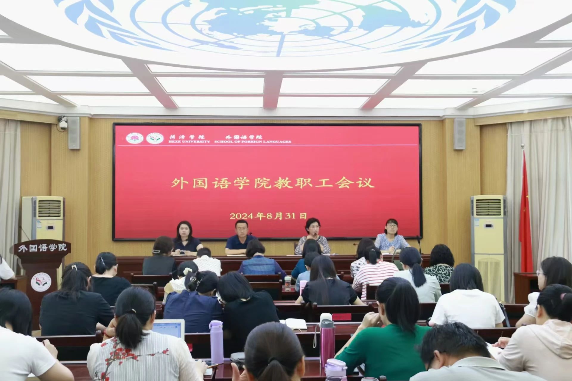 437ccm必赢国际首页欢迎您