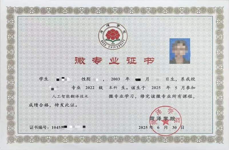 437ccm必赢国际首页欢迎您