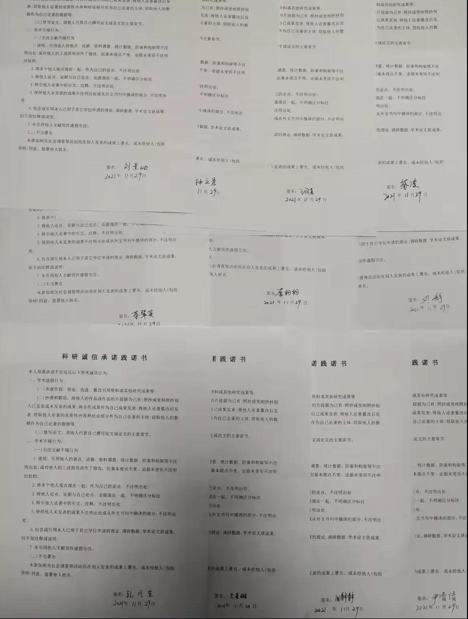 437ccm必赢国际首页欢迎您