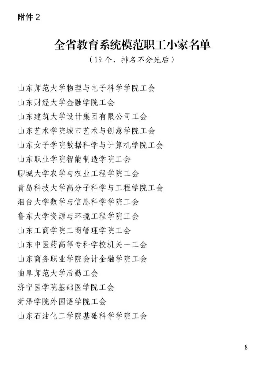 437ccm必赢国际首页欢迎您