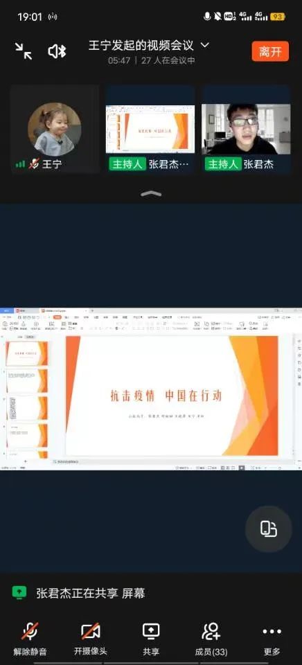 437ccm必赢国际首页欢迎您