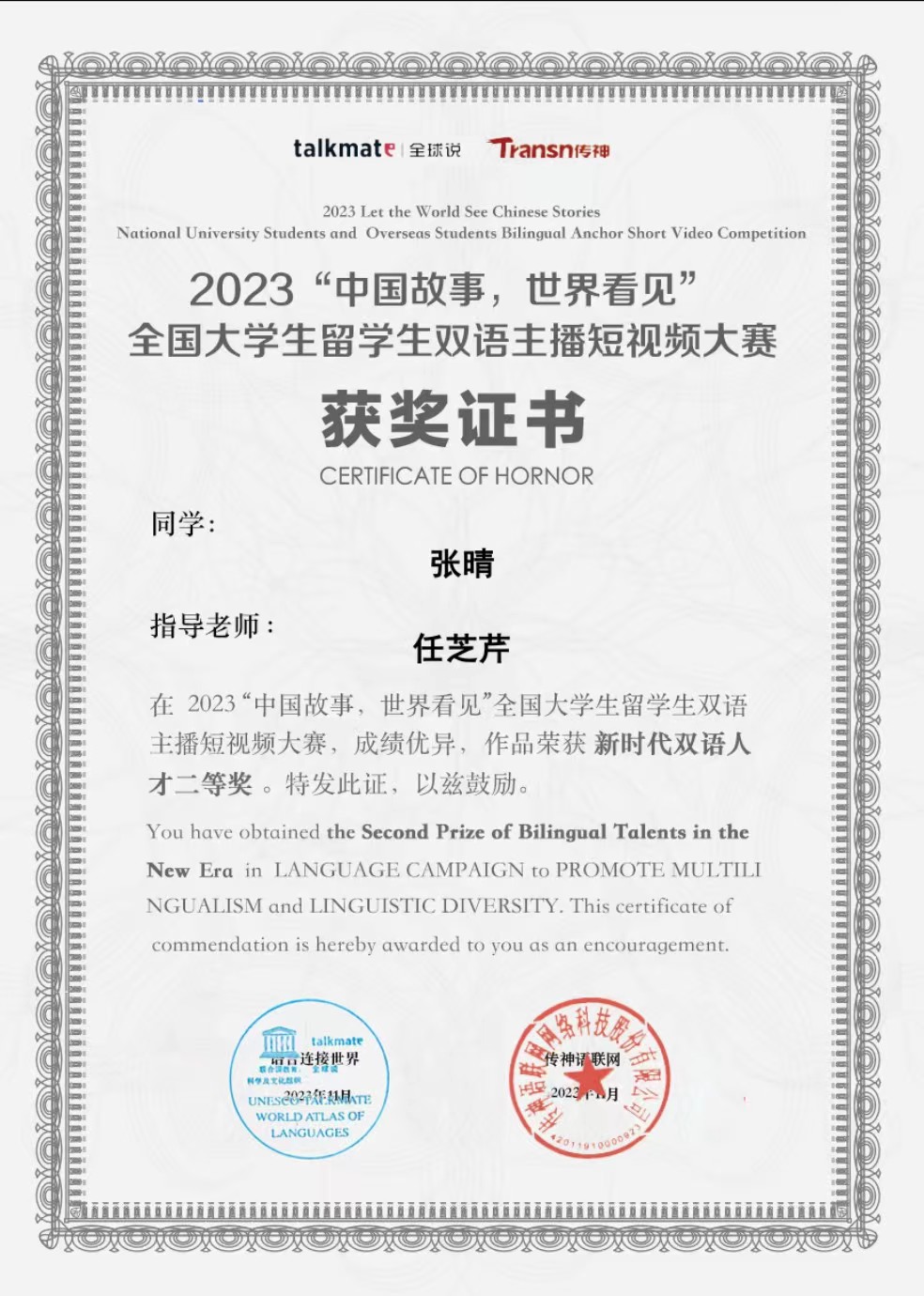 437ccm必赢国际首页欢迎您