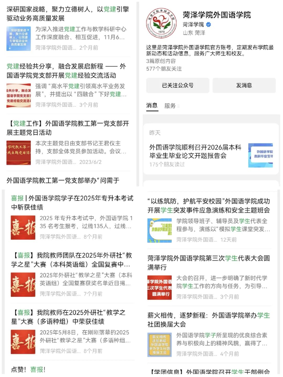 437ccm必赢国际首页欢迎您