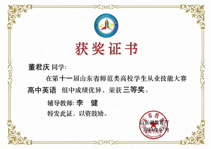 437ccm必赢国际首页欢迎您