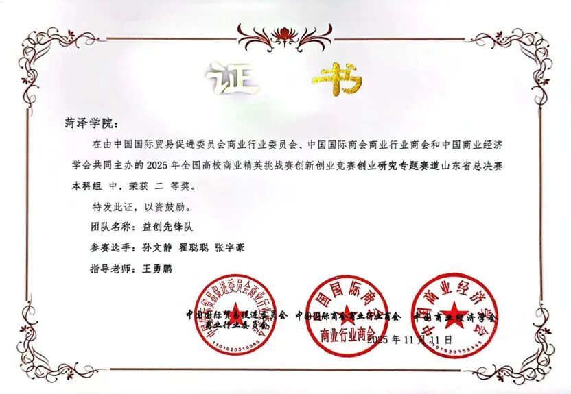 437ccm必赢国际首页欢迎您