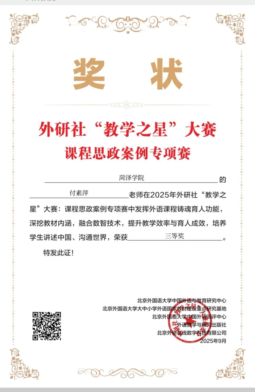 437ccm必赢国际首页欢迎您