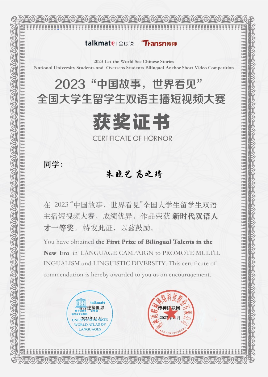 437ccm必赢国际首页欢迎您
